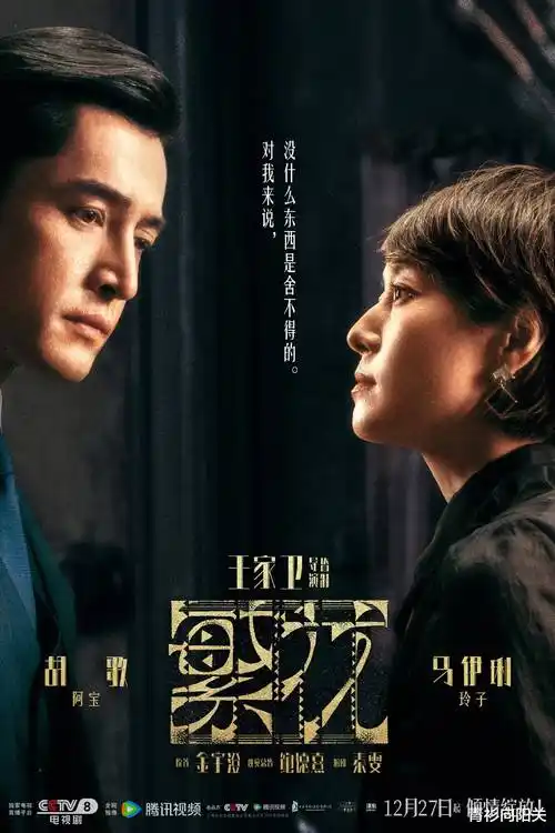 电视动画分集档案卡片示意